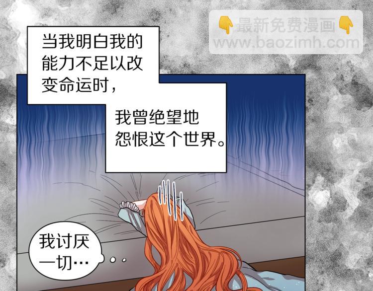 第1话 贫穷的十六公主58