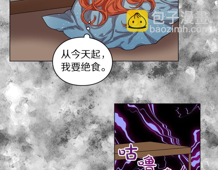 第1话 贫穷的十六公主59