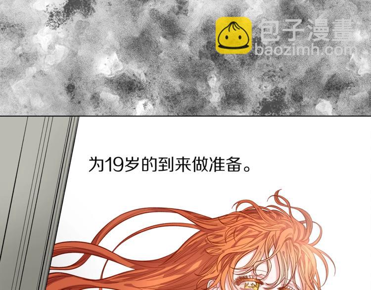 第1话 贫穷的十六公主68