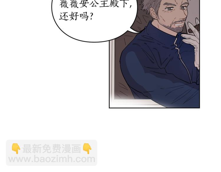 第1话 贫穷的十六公主73