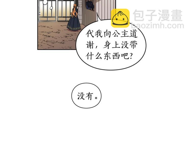 第1话 贫穷的十六公主75