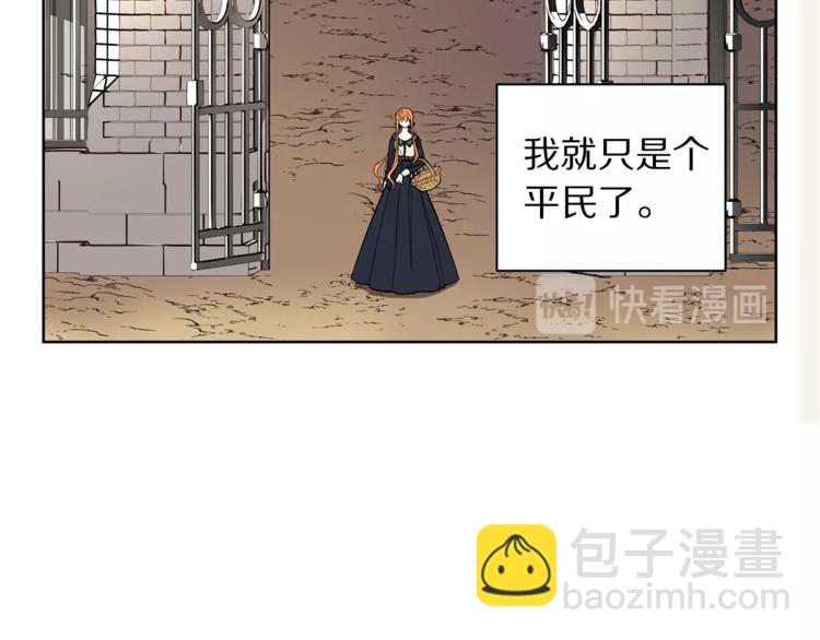 第1话 贫穷的十六公主77