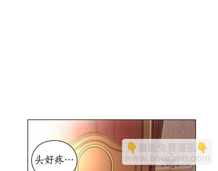 第1话 贫穷的十六公主8