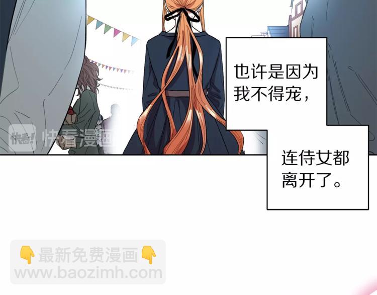 第1话 贫穷的十六公主87