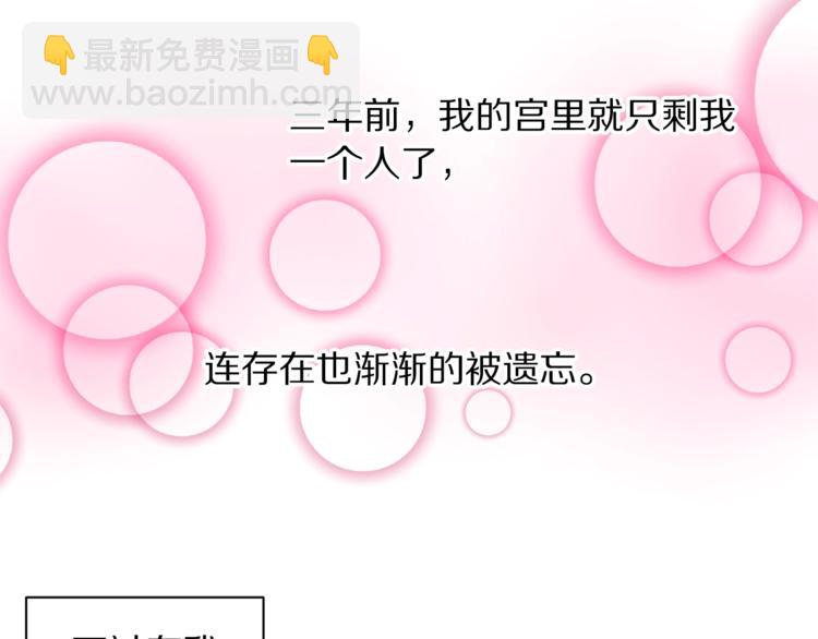 第1话 贫穷的十六公主88