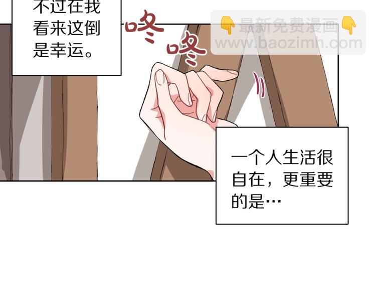 第1话 贫穷的十六公主89