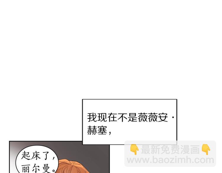 第1话 贫穷的十六公主92
