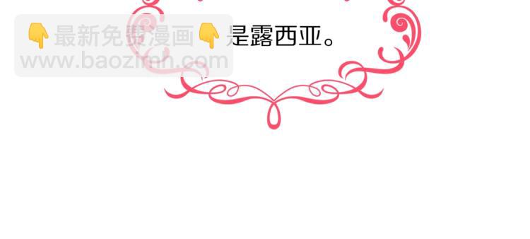 第1话 贫穷的十六公主96