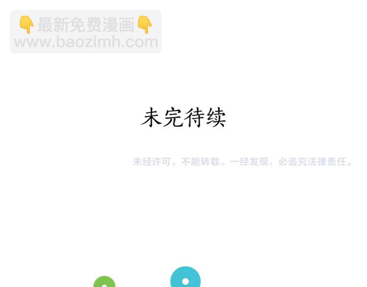 第1话 贫穷的十六公主97