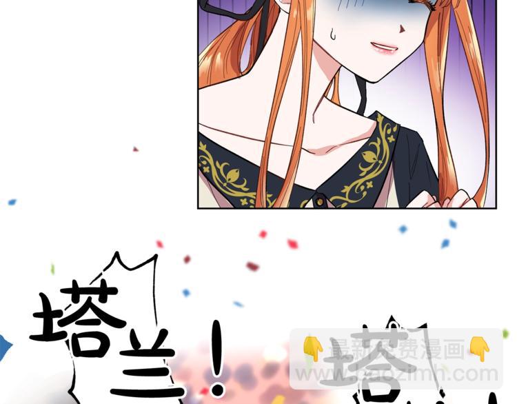 第2话 我有个大胆的想法100