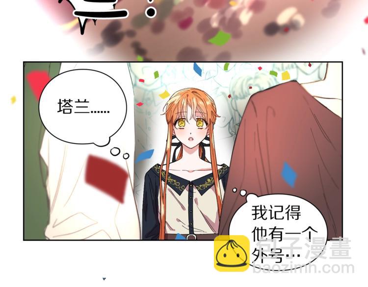 第2话 我有个大胆的想法106