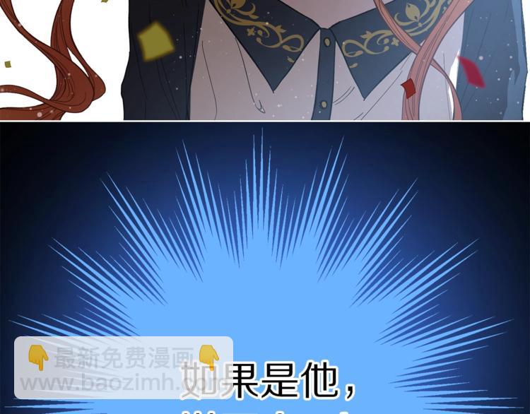 第2话 我有个大胆的想法112