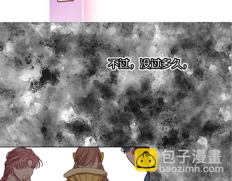 第2话 我有个大胆的想法119