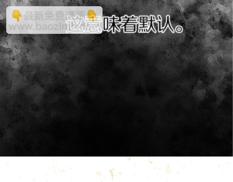 第2话 我有个大胆的想法123
