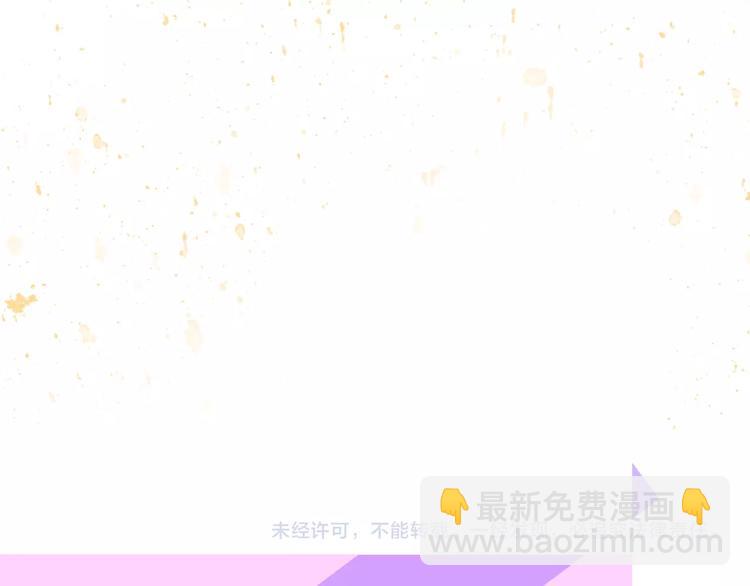 第2话 我有个大胆的想法124