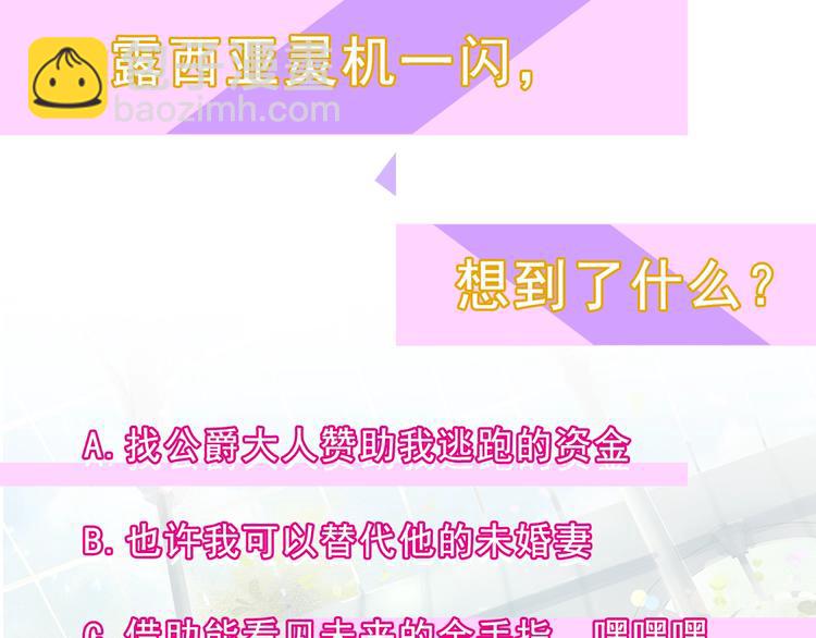 第2话 我有个大胆的想法125