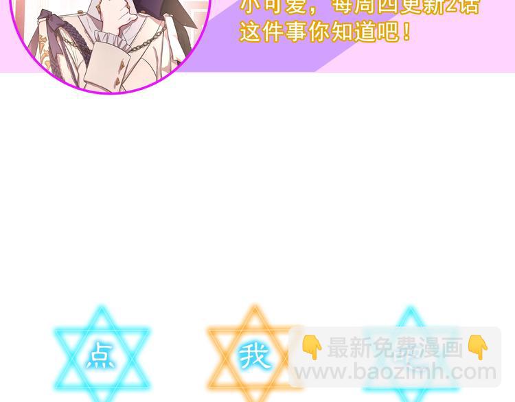 第2话 我有个大胆的想法127