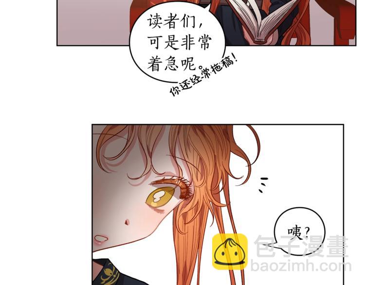 第2话 我有个大胆的想法14