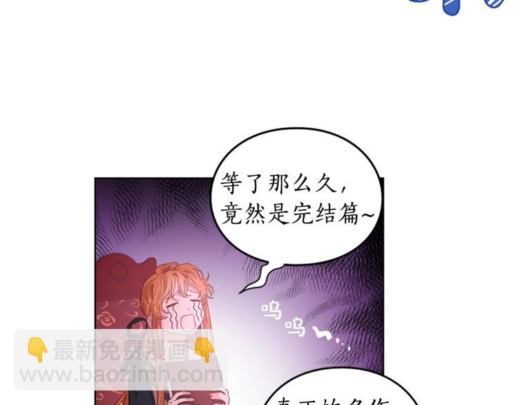 第2话 我有个大胆的想法17