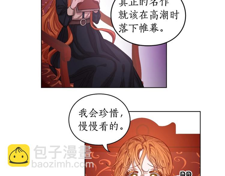 第2话 我有个大胆的想法18