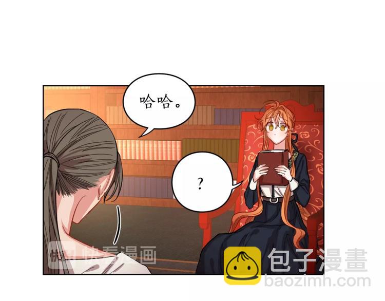 第2话 我有个大胆的想法21