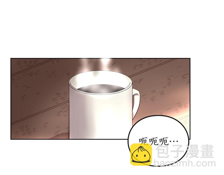 第2话 我有个大胆的想法3