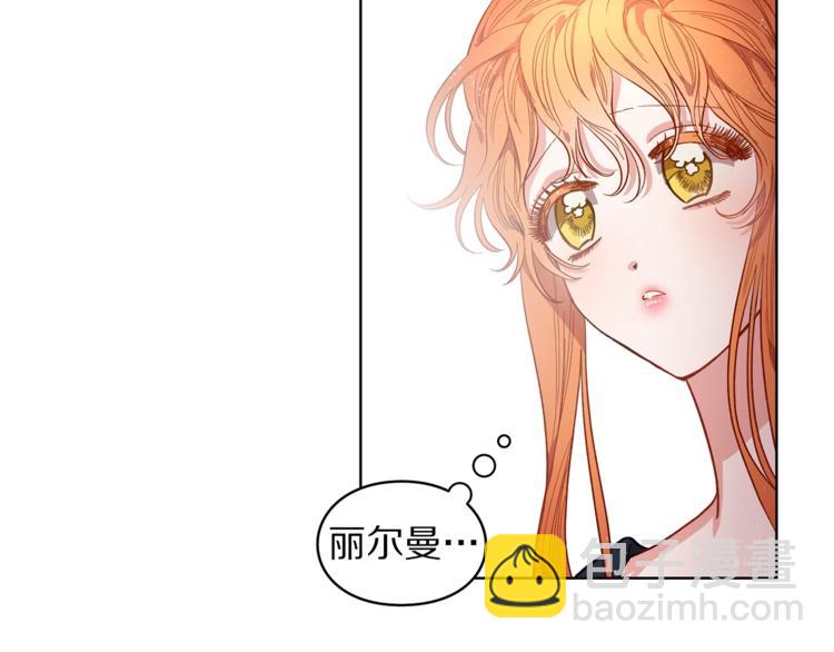 第2话 我有个大胆的想法30