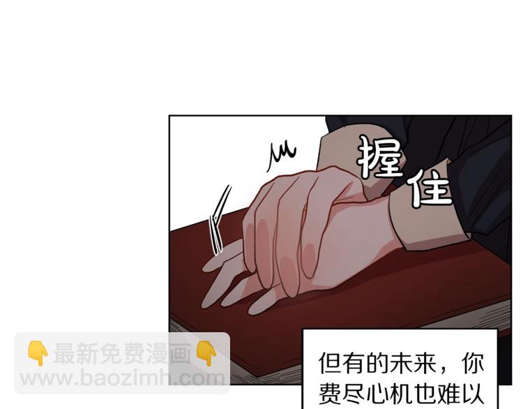 第2话 我有个大胆的想法35