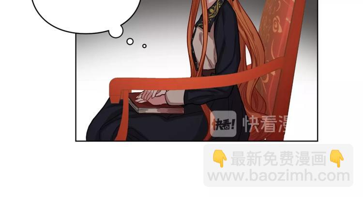 第2话 我有个大胆的想法37