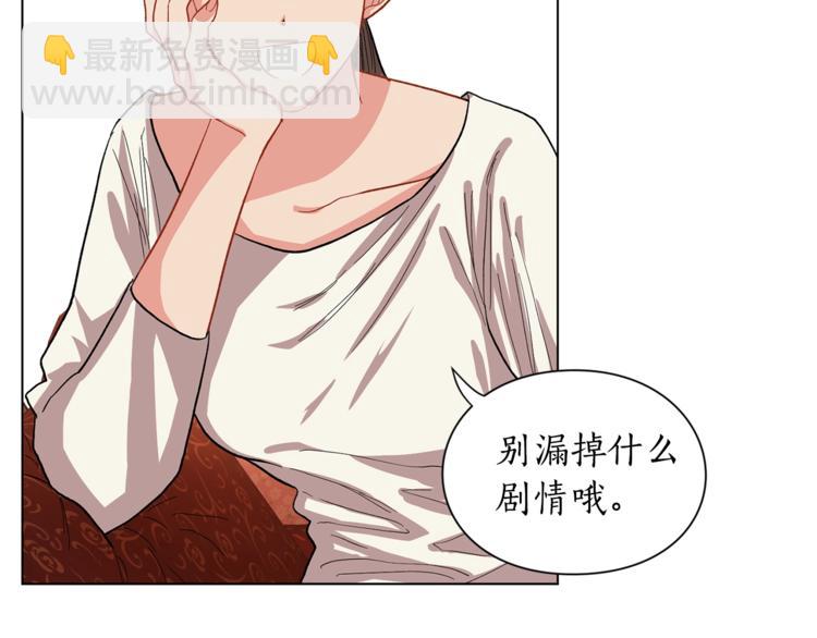 第2话 我有个大胆的想法43