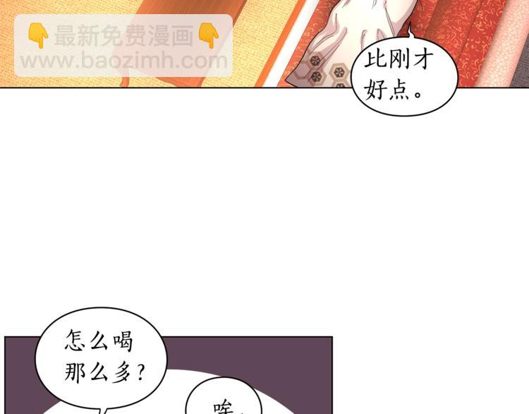 第2话 我有个大胆的想法5