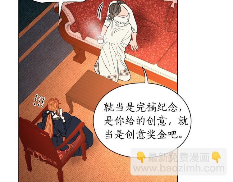第2话 我有个大胆的想法55