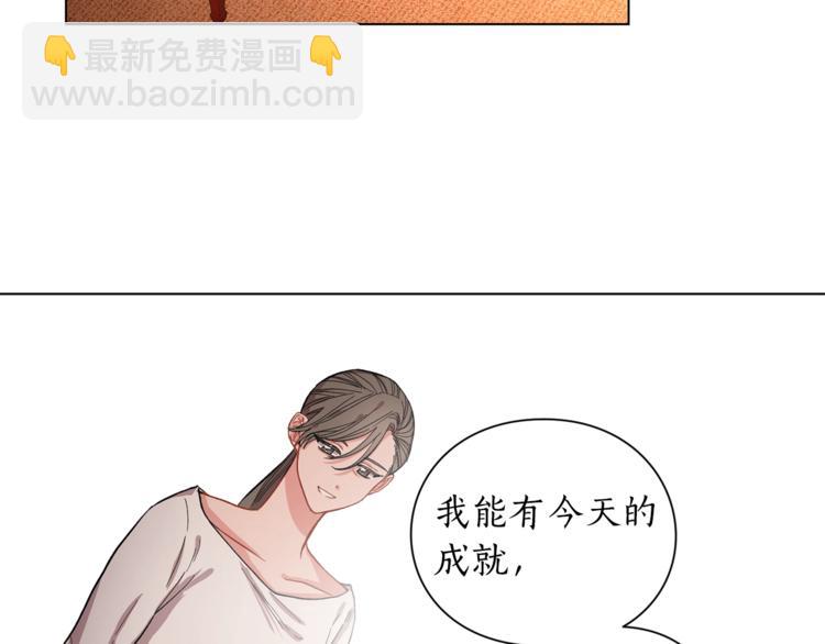 第2话 我有个大胆的想法56
