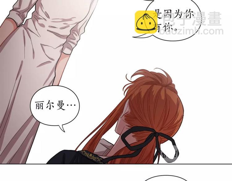 第2话 我有个大胆的想法57