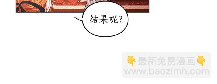 第2话 我有个大胆的想法7
