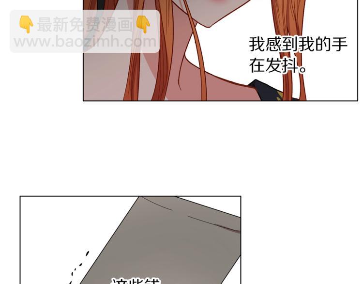 第2话 我有个大胆的想法79