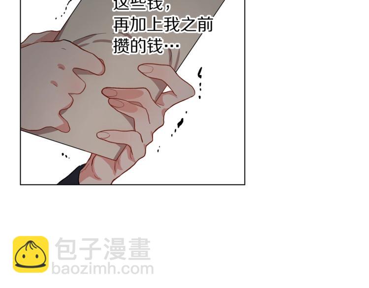第2话 我有个大胆的想法80