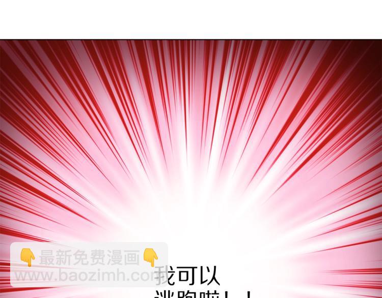 第2话 我有个大胆的想法81