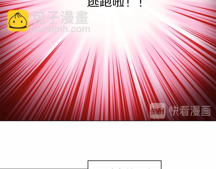 第2话 我有个大胆的想法82