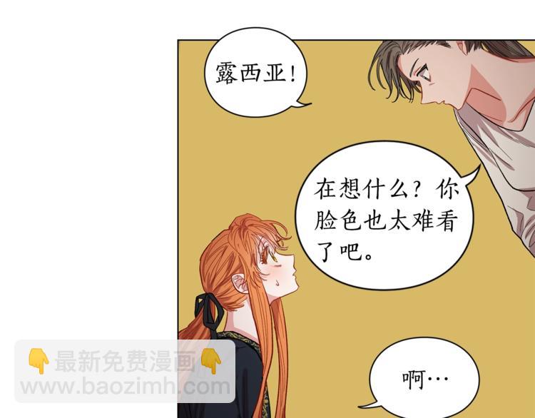 第2话 我有个大胆的想法89