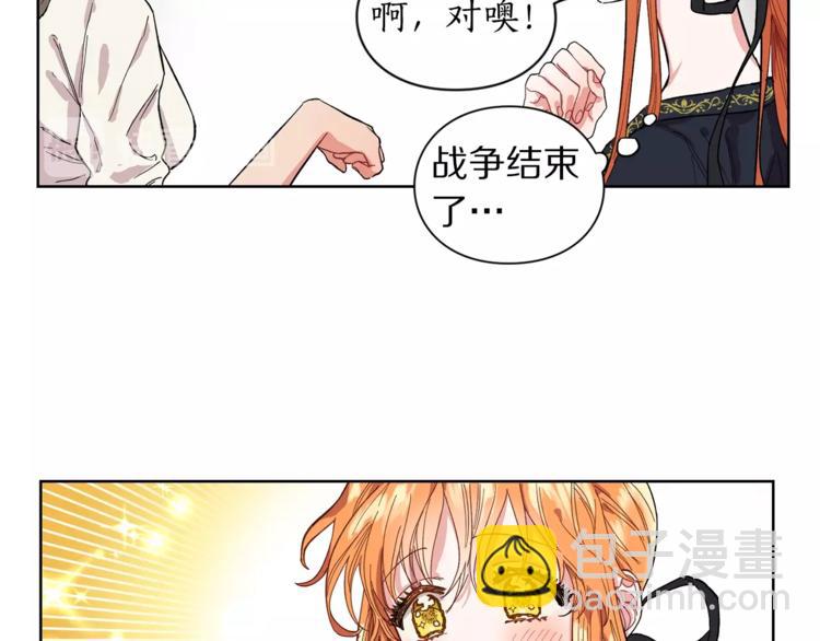 第2话 我有个大胆的想法94