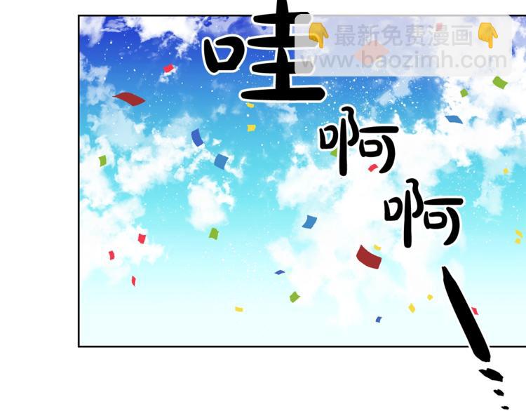 第2话 我有个大胆的想法97