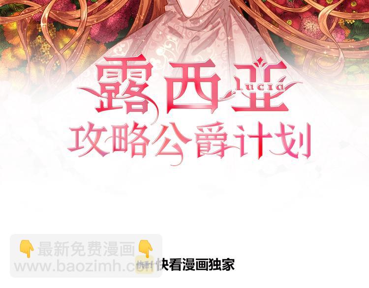 第3话 芒刺在背的目光1