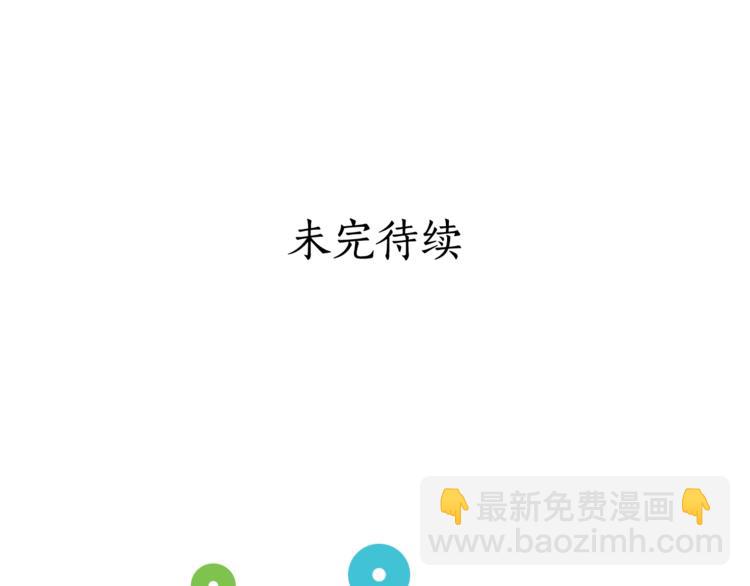 第3话 芒刺在背的目光113