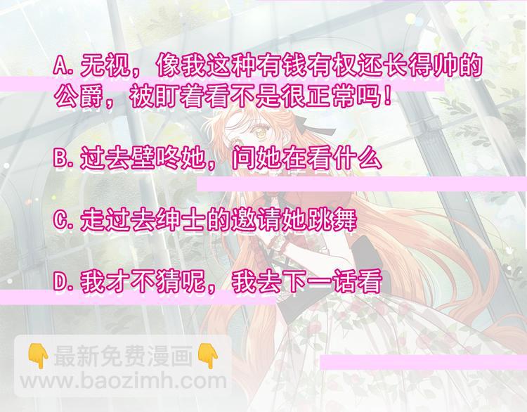 第3话 芒刺在背的目光116