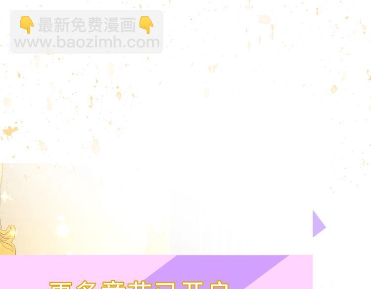 第3话 芒刺在背的目光118
