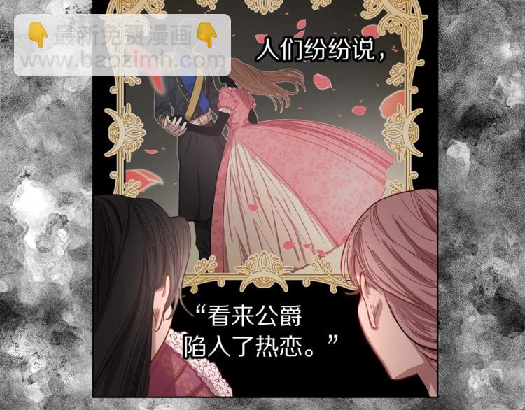 第3话 芒刺在背的目光16