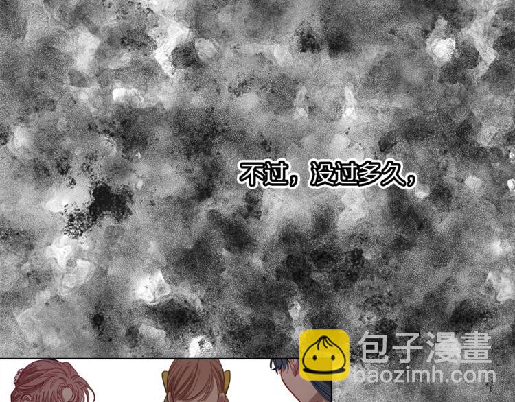 第3话 芒刺在背的目光17
