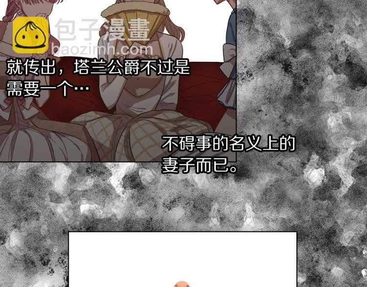 第3话 芒刺在背的目光18