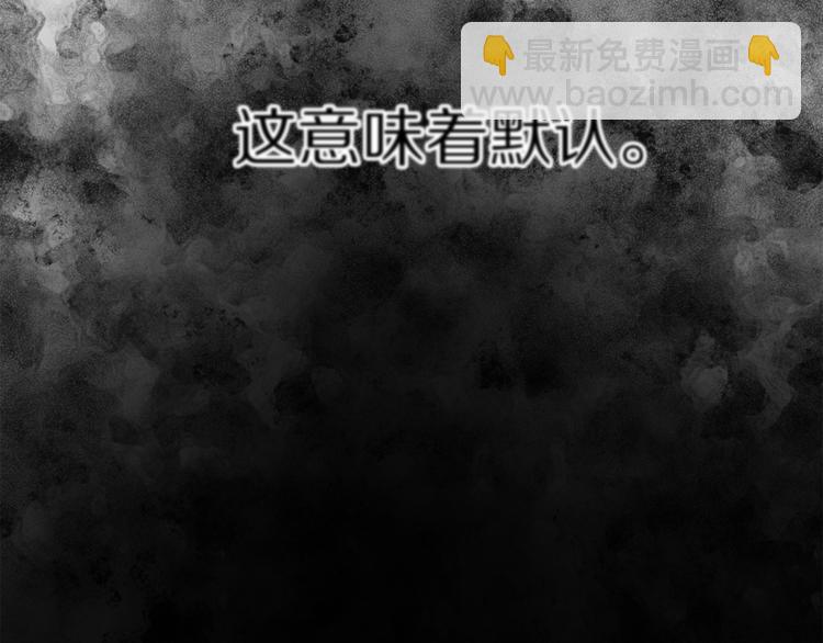 第3话 芒刺在背的目光21